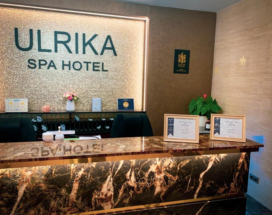 Отель Ulrika Карловы Вары